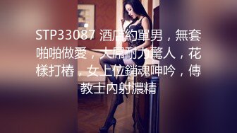 国产麻豆AV 麻豆US LAA0053 逾矩的金发辣妹 Savannah Bond