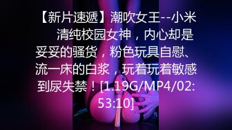 淫荡人妖和猥亵男先在浴缸里玩个妖屌浴摸胸舌吻舔乳口鸡巴兴奋在相互插菊就是干