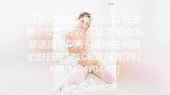 [MP4]✿青春美少女✿ 网袜情趣兔女郎▌薇薇安▌极酥娇吟肉棒瞬间顶起 骑乘大阳具 敏感淫穴扣出哗哗喷水