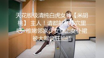 【推荐上集】03年小表弟被哥哥带去开房诱奸