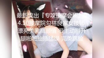 -大洋屌澳门赢钱后找个极品爆乳高颜值小妞开房无套猛操