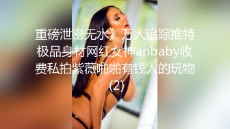 百度云泄密流出视图反差婊美女同事刘璐和闺蜜男友性爱视频