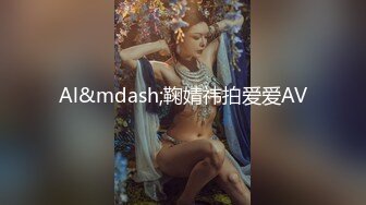 一线天肥穴妹子穿上黑丝翘起圆润美臀舔屌,骑乘正入抽插猛操