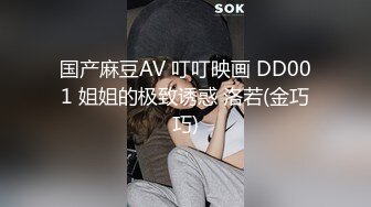 国产麻豆AV MD MD0086 淫娃成长史 叔叔的开发 张芸熙