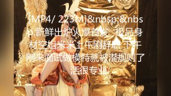 [MP4/ 2.42G] 黑衣吊带包臀裙大学生小美女 这身姿风情真迷人啊 趴在床上前凸后翘大长腿情