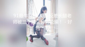 【迷奸睡奸系列】 迷晕极品小美女 毫无知觉任人狂艹，逼逼艹完还不过瘾，菊花也不放过！