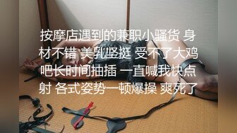 【夏娃之旅探花】新晋探花，00后小妹深夜上门，超清设备偷拍，抽查细节纤毫毕现，巧舌如簧对白精彩有趣