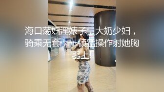 ⚫️⚫️究极反差婊！S级身材留学生【小兔子subby】OF福利视图，日常紫薇各种淫态展示，喝点洋墨水就变骚了