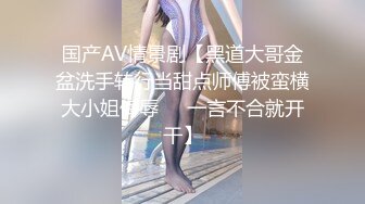 西班牙后入娇小美臀