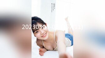 (sex)20230925_一直干别停_25767134