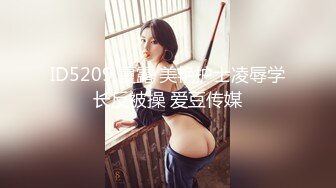 色魔摄影师忽悠美女模特做私密大保健各种玩B没敢操