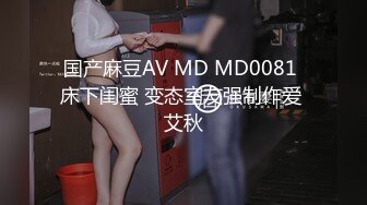 【最新❤️性爱泄密】海角社区牛逼大神拿下贪污高管的女儿❤️趁酒劲在办公室里把开宝马的女科员给操了 黑丝爆奶真带劲