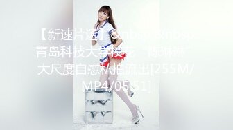 [MP4/ 440M] 白嫩性感小美女和表哥一起外地打工,下班时间直播啪啪操逼