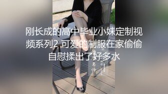 偷盗癖的妻子被发现惨遭性爱折磨