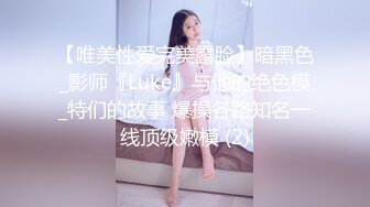 ★☆《最新流出露出女神》★☆极品大长腿苗条身材阴钉骚妻【金秘书】福利，公园超市各种露出放尿丝袜塞逼紫薇，太顶强推《最新流出露出女神》极品大长腿苗条身材阴钉骚妻【金秘书】福利，公园超市各种露出放尿丝袜塞逼紫薇，太顶强推V (3)