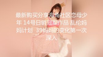 千人斩星选牛仔短裤腰细大奶妹子，超近距离掰穴特写吸奶口交，骑乘干了几下有味道不干了