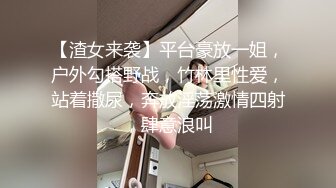 欲求不满淫荡人妻温泉内射之旅