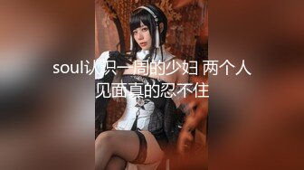 身材瘦瘦的美女，细致口交，完美露脸女上位啪啪