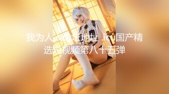 [MP4/ 1.09G]&nbsp;&nbsp;极品身材的美女空姐 穿上黑丝和学生制服把金主爸爸伺候好了才能要礼物