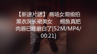 无水印[MP4/495M]1/26 大奶人妻好几天没做了爸爸操的好舒服操死我被无套输出VIP1196