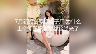 [MP4/ 720M] 这几天妹妹下线，坦克姐姐下海，无套啪啪超巨乳大奶子，龟头摩擦银阴蒂操起来奶子乱颤 直接内射