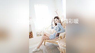 韩极品嫩模【jangjoo Janed_404】极品女神 黑丝诱惑 微漏抹油红衣黑丝 闪现