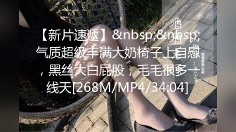 [MP4/982M]1/24最新 胡子哥第一次酒店约炮刚刚离异的美女销售员啪啪VIP1196