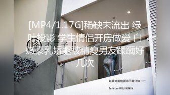 笑起来甜美气质短发美女情趣短裙道具自慰，穿上开档黑丝假屌抽插，吸再桌子上骑乘套弄，菊花肛塞手指扣弄特写