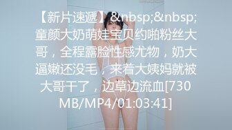 【哥哥的小嫩逼】 2个刚成年的小美女，新人!两个超级小嫩妹~掰穴展示~被干了，逼逼干净   (6)