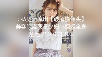 【新片速遞】&nbsp;&nbsp;热恋小情侣娇小小女友露脸性生活，舔舐长屌，口交深喉无套啪啪白浆好多[433M/MP4/35:24]