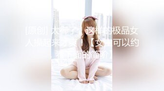 [MP4/ 904M] 新人下海美女小姐姐！外表甜美乖巧！衬衣黑丝袜超性感，网袜美腿足交