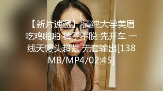 [MP4/492M]MPG-0093强奸保姆女儿