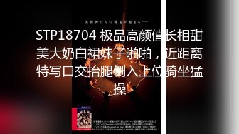 STP18704 极品高颜值长相甜美大奶白裙妹子啪啪，近距离特写口交抬腿侧入上位骑坐猛操