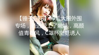 最新91原创天花板级萝莉女友 粉色情人 情趣兔女郎娴熟吃鸡 这么美的白虎穴当然要慢玩呀 粗屌极致肏穴1