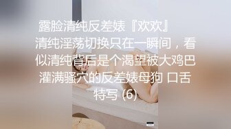 胡子大叔重金约炮大二学生妹各种姿势把玩❤️都干出白浆了完美露脸