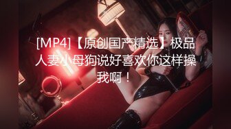 [MP4/ 1.1G] 美少妇和两个猛男3P轮操 极品骚货大长腿是个炮架子