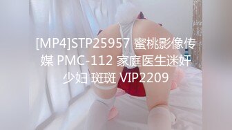 [MP4]STP28689 性感风骚美女冉北北！细腰美臀脱下内裤！多毛骚逼特写，翘起屁股摆弄，振动棒猛捅流出白浆 VIP0600