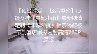 高顏值性感氣質美少婦和初戀情人開房害羞躲閃還扭屁股幹!