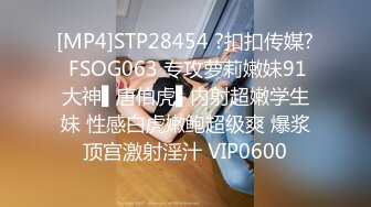 [MP4]3000网约高端外围小姐姐，美乳长腿蜂腰翘臀，粉嫩酥胸温柔娇喘