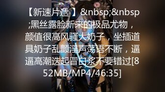 【新片速遞】&nbsp;&nbsp;高端泄密流出火爆全网泡良达人金先生约炮❤️气质良家少妇SM调教把精子射人家头发上[554MB/MP4/15:29]