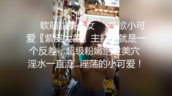 专业操老外【东北探花】土豪强横无套轮操三极品豪乳俄罗斯美女 三叠罗翘美臀都不知道操哪个好 (1)