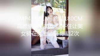 贫乳萌妹子爱玩SM