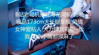 YC商场一脸骚相黑裙短发美妞网纱内前面漏毛后面看到穴缝