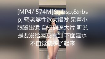 [MP4/2.6G]豪乳禦姐情深叉喔黑絲旗袍裝茶室勾引客戶乳交後入速插／黑椒蓋飯邀單男酒店3P混戰穿白絲制服前吞後肏等 720p