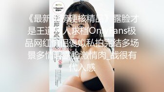 【新片速遞】&nbsp;&nbsp;十一月最新流出❤️商场女厕全景后拍（露脸）美女尿尿眼镜美女来例假撅着屁股撒尿小穴看的真真切切[950MB/MP4/45:45]