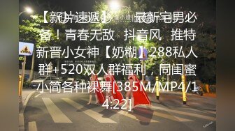 [MP4/ 772M] 专约良家，白衣骚熟女，吃饱喝足沙发上操，半推半就脱掉，一顿爆操