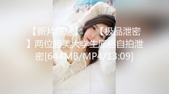 STP27156 胸前梅花纹身！唇钉极品女神！超棒身材一对美乳 微毛粉嫩美穴 展示翘臀极度诱惑