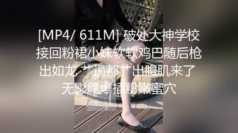 [MP4/ 664M] 胸前漂亮纹身美女！近期下海激情操逼！抓屌吸吮舔蛋，主动骑乘位套弄