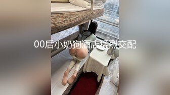 【核弹❤️爆乳女神】91情深叉喔✿ 兄妹乱伦之妹妹看AV自慰被发现 肉偿封口 巨乳波交美妙酮体 狂肏蜜穴内射淫精