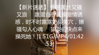 STP30755 外表甜美小姐姐！约炮友激情操逼！抓屌吸吮镜头前后入，第一视角爆操美臀，骑乘位插微毛骚穴